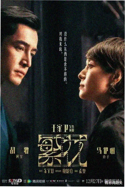 我的解放日志