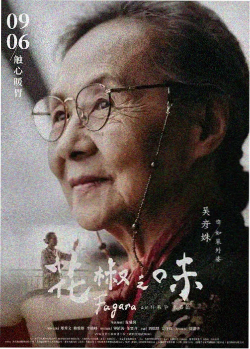 进击的巨人 日本动漫在线播放