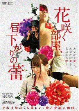 怪物