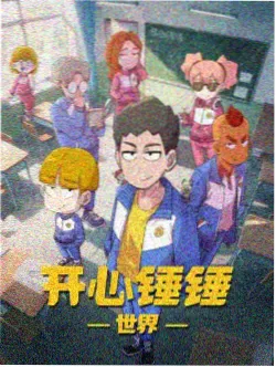 鬼灭之刃 日本动漫在线播放